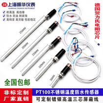 Pt100 temperature sensor platinum thermal resistance WZP-187 waterproof temperature probe K E type two-wire three-wire system