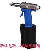Newbix KS-339A pneumatic pneumatic nail gun Nail gun code hydraulic pneumatic nail pliers