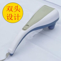 Vigorously double-head large massage stick cervical waist infrared close-fitting massage beating King Hercules multi-function massager