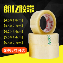 Scotch tape large roll wholesale box 4 5 wide 2 7 thick yellow sealing tape express packaging tape tape Tape