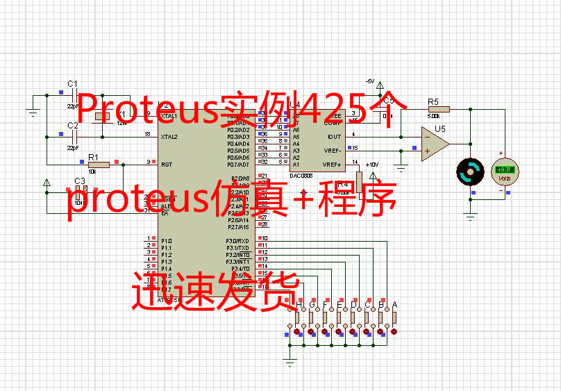 Design of Proteus Software Circuit Simulation Program C Language Data Based on 51 Single Chip Microcomputer