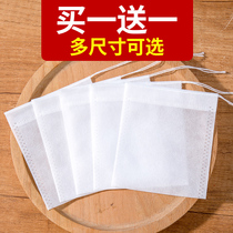 Tea bag Disposable Seasoning Brine Filter Bag Bubble Tea Frying Traditional Chinese Herbal Medicine Non-woven Gauze Saucepan Bag Food Grade