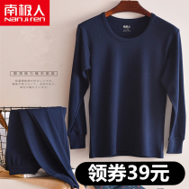 South Pole Autumn Clothes Autumn Pants Women Mens Pure Cotton Youth Full Cotton Sweatshirt Suit Thin warm underwear without velvety