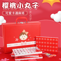 New red cute cartoon Mahjong cherry balls household hand rub soft bag aluminum box leather box packaging