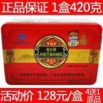 Shandong Jiao Township Ejiao Sesame Walnut Cake Fu Lutang Pure Instant Ladies Handmade Gillian Cake Guyuan Ointment