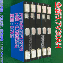 New 3 7V30AH ternary aluminum shell power battery 3 7V50AH3 7V100AH electric vehicle electric motorcycle lithium battery