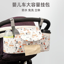 Pram bag baby trolley adhesive hook multifunctional stroller storage bag storage basket rack baby artifact