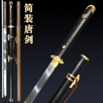 Ancient Jianxuan in Longquan City Handmade Tangsword Long Sword Blade with sword sword and sword integrated handle patterned steel manganese steel Tangsword unopened