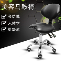 Saddle chair beauty stool backrest rotating lift barber shop manicure nail chair dental doctor multi-function chair