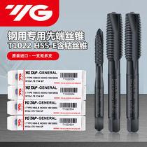 South Korea YG-1 Yangzhiyuan cutting edge cutting edge inclination screw tip cobalt-containing tap M14M16-M30