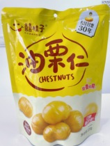 Guizi Net red cooked oil chestnut independent packaging instant chestnut seed Ren Xi Xi Guizi wedding Happy Sugar chestnut