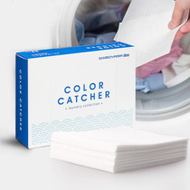 Washing machine mixed laundry anti-dye color absorbent paper anti-scouring nano laundry bag anti-dyeing master film