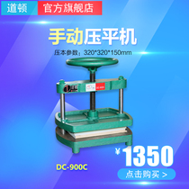 Dawton DC-900C manual flattening machine hardcover book menu album and other shaping flattening machine