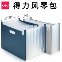 Deli stand-up organ bag folder Multi-layer A4 large-capacity student paper test paper data book storage bag insert storage box Vertical vertical plastic bag portable test paper clip Simple style