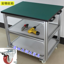 Aluminum alloy Workbench pulley aluminum profile anti-static mobile trolley repair table inspection table assembly table assembly table disassembly