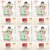 China Stamp Tax Ticket Beijing Stamp Tax Ticket 2008 Edition Chinese Opera Series 50 Yuan Face Value