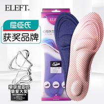 Foot arch support Shit Sensation Insole Female Soft Bottom Sports Insoles Male Shock Absorbing sweat Deodorant 4D Massage Longstand Insole