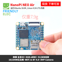 Friendly ultra-small NanoPi NEO Air All-purpose H3IoT Development Board WiFi Bluetooth UbuntuCore