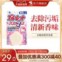 (Kobayashi Pharmaceutical)Toilet cleaning soap for water tank to remove odor decontamination Toilet cleaner to clean toilet decontamination