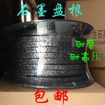High pressure resistant pure graphite packing Flexible graphite packing Graphite packing Wire wound graphite packing seal