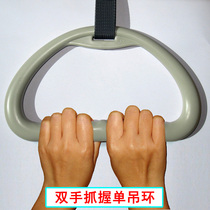 Export-oriented two-hand horizontal bar home rehabilitation large ring handle handle single does not contain suspenders