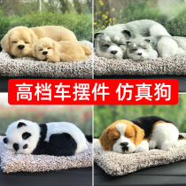 Emulation Kitty Swing Piece Cute Plush Paparazzi Car Interior Pint Size Model Pet Animal Pooch Bamboo Charcoal Bag