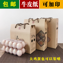 30 40 50 60 Soil Egg Packaging Box Herb Egg Gift Box Customized Egg Link Cartridge