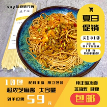 Authentic Wuhan hot and dry noodles Hubei specialty non-fried alkali water surface convenient instant food noodles breakfast food