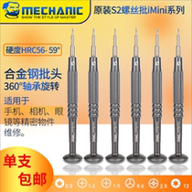 Repair guy screwdriver mobile phone repair glasses screwdriver screw mobile phone watch special tools imini series