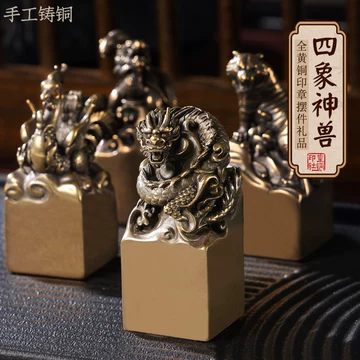 民国時代 獅紐印章 瑞獣紐 朱文陽刻四字篆書【拈花侍者】(F-229) 兽纽印章-兽纽印章促销价格、兽纽印章品牌- 淘宝