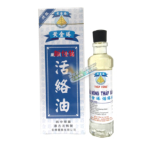 Vietnam Golden Tower Huoluo Oil 18ml bottle crumble sprain tendons