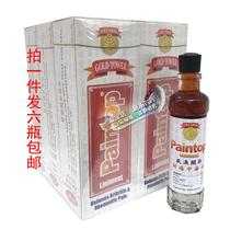 Vietnam Golden Tower Shu Tongping Medicated Oil 18ml Down beat sprain Shu tendon Activator 1 piece 6 bottles 80 yuan