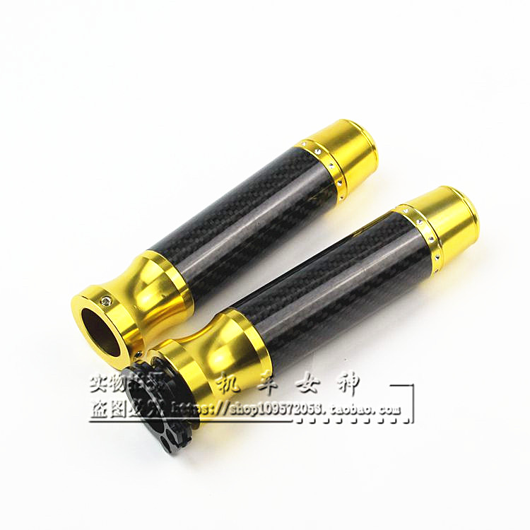 KYMCO Guangyang Rowing Boat 300 Rowing 250 400 Wang Dao 700 modified carbon fiber hand-held rubber handle set