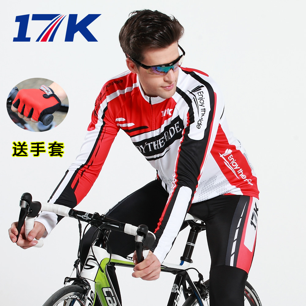17K Summer Long Sleeve Cycling Suit Men's Highway Bicycle Suit Spring and Autumn Pants Air-permeable and Quick-drying