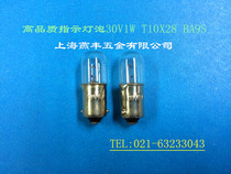 Indicator bulb socket Small bulb 30V1W T10X28 BA9S