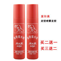 Nanstellar Aqua Gel Hair Gel Hair Gel Hair Beauty Men Powerful Styling Spray HARD HAIR GEL PAN HAIR GEL Gel Water