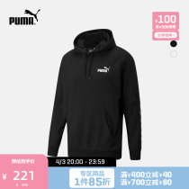 PUMA Puma Official New Mens Leisure Leisure Strings with Hat Rope Sweater POWER 846560