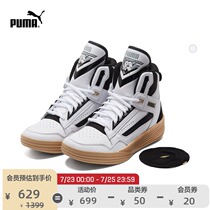 PUMA PUMA official men and women with the same KUZMA joint paragraph help basketball shoes CLYDE 194836