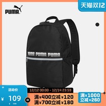 PUMA PUMA official backpack bag Phase 075592