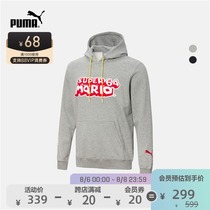 PUMA PUMA official mens SUPER MARIO JOINT HOODED SWEATER 589098