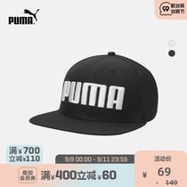 PUMA PUMA official minimalist embroidery flat brimmed hat FLATBRIM 021460