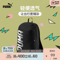 PUMA PUMA official new casual print backpack bag PIONEER 074714