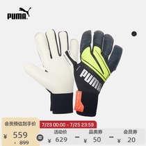 PUMA PUMA official new football goalkeeper gloves ULTRA GRIP 1 041696