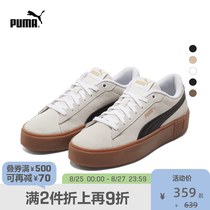  PUMA PUMA official new womenS thick-soled casual shoes SMASH PLATFORM 373037