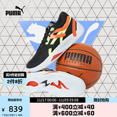 PUMAٷ ŮͬײɫЬ TRC BLAZE COURT 376582