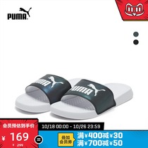 PUMA PUMA official new womens color-drawing sandals POPCAT SWAN 363451