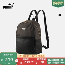 PUMA PUMA official new womens splicing leisure backpack bag PRIME 077406