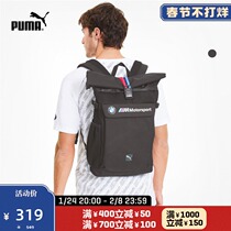 PUMA puma official BMW racing series backpack bag BMW M LS 076897