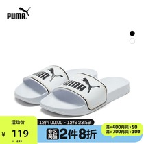 PUMA PUMA official new men and women with the same style couples color slippers LEADCAT 372276