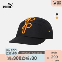 PUMA PUMA official new PRONOUNCE co-name embroidered Logo hat 023553